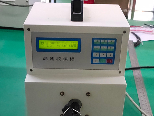 高速絞線機